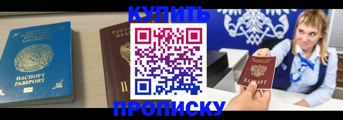 регистрация для школы в Куртамыше