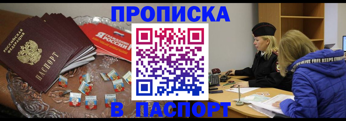 регистрация для дет. сада в Куртамыше